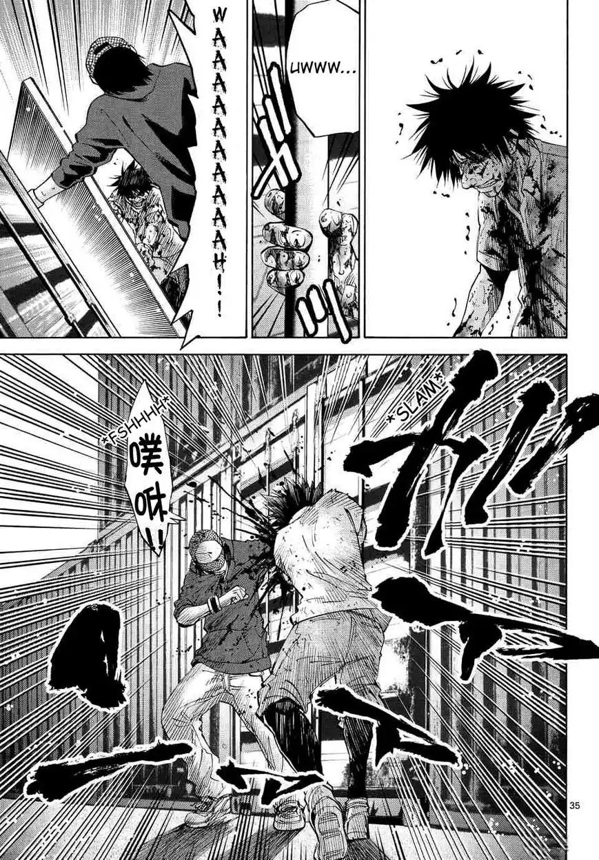 Imawa no Kuni no Alice Chapter 40 33